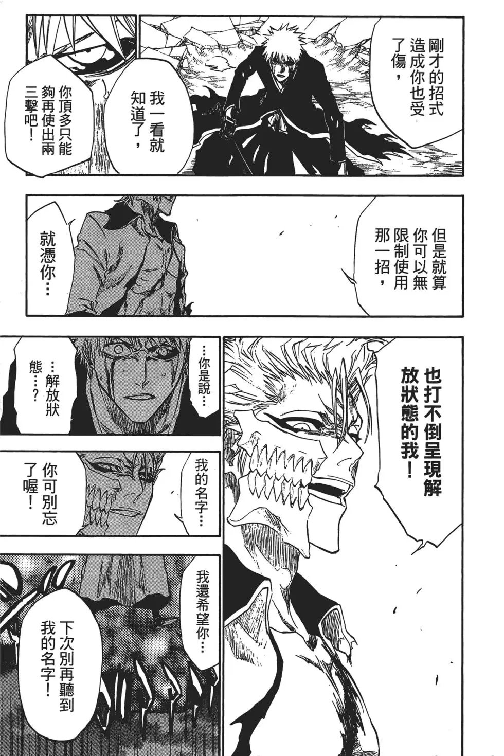 第24卷