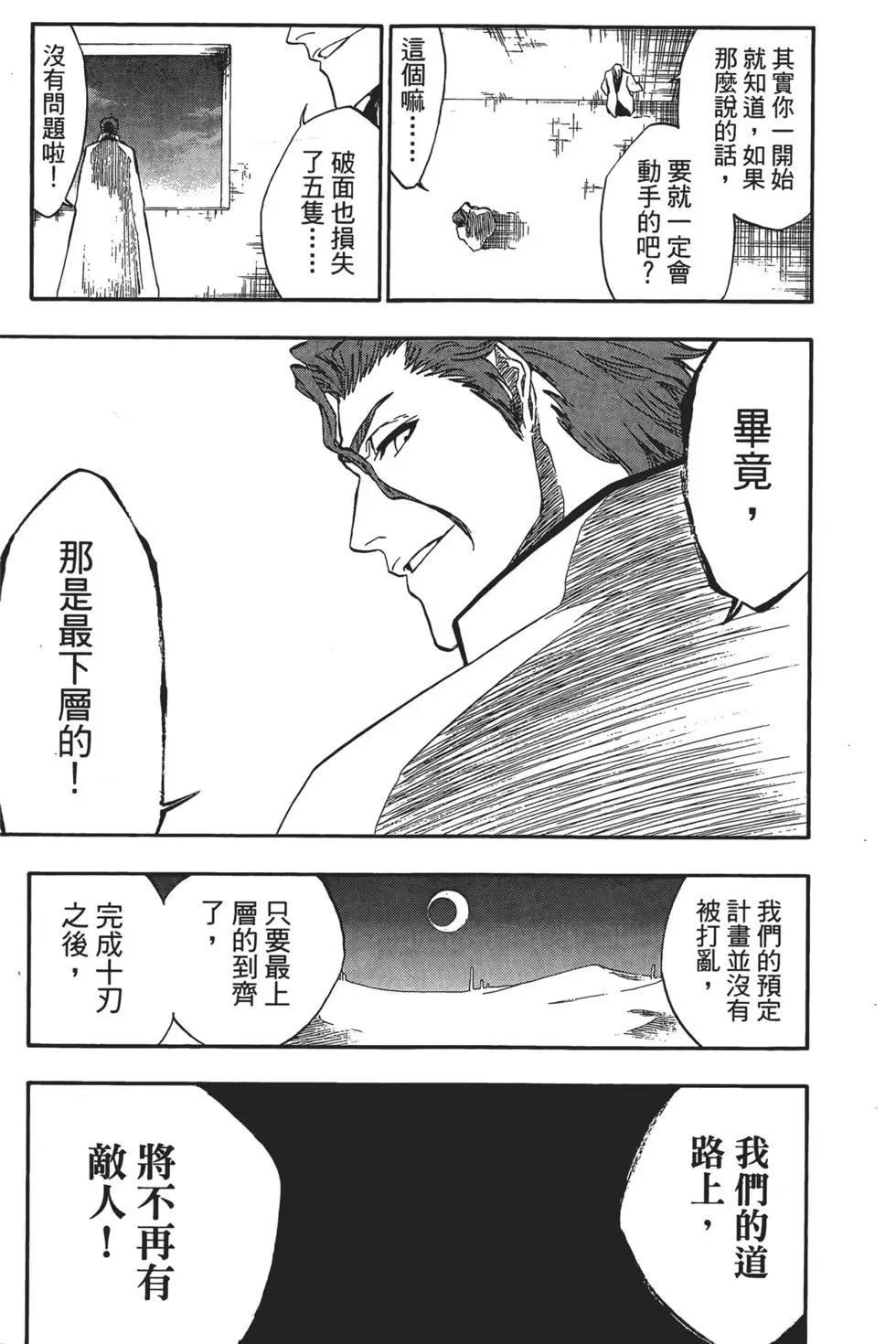 第24卷