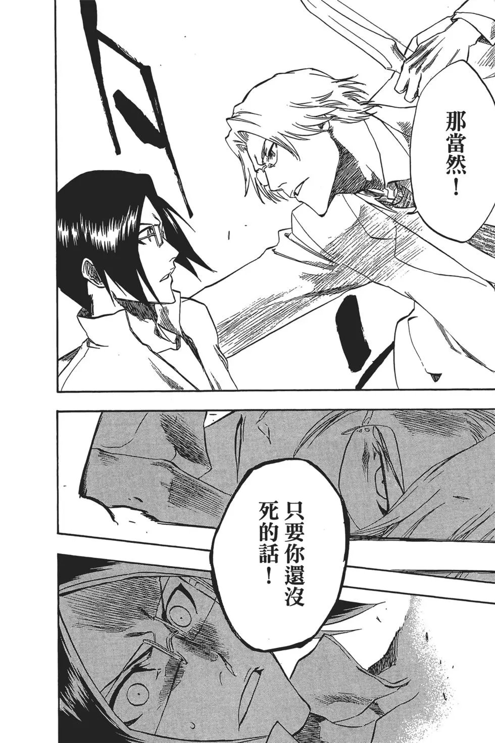 第24卷