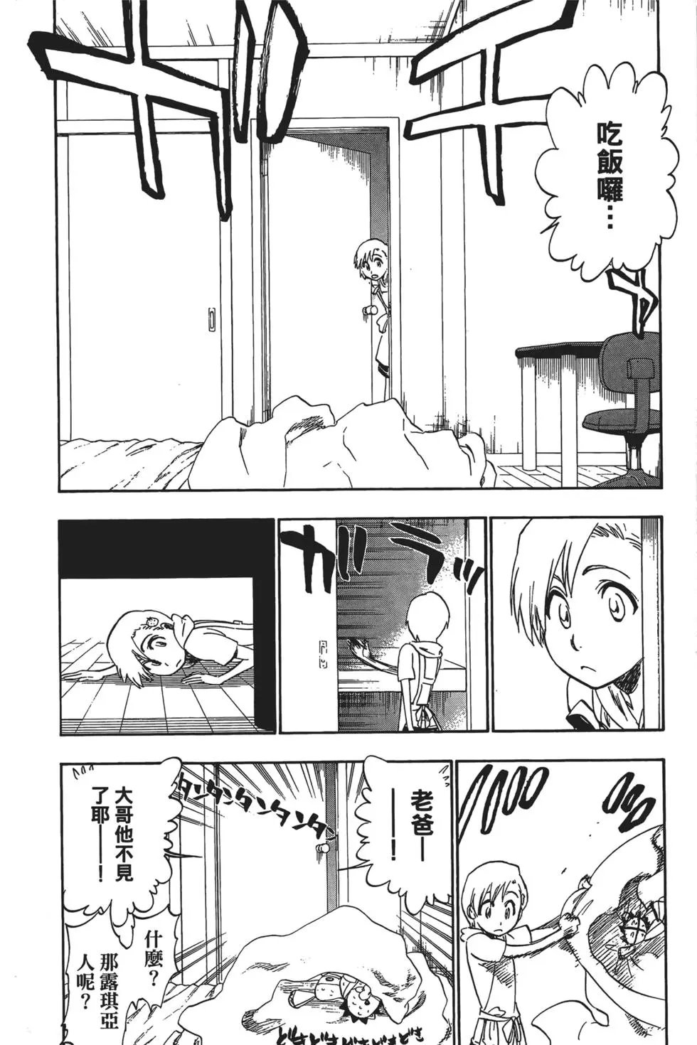 第24卷