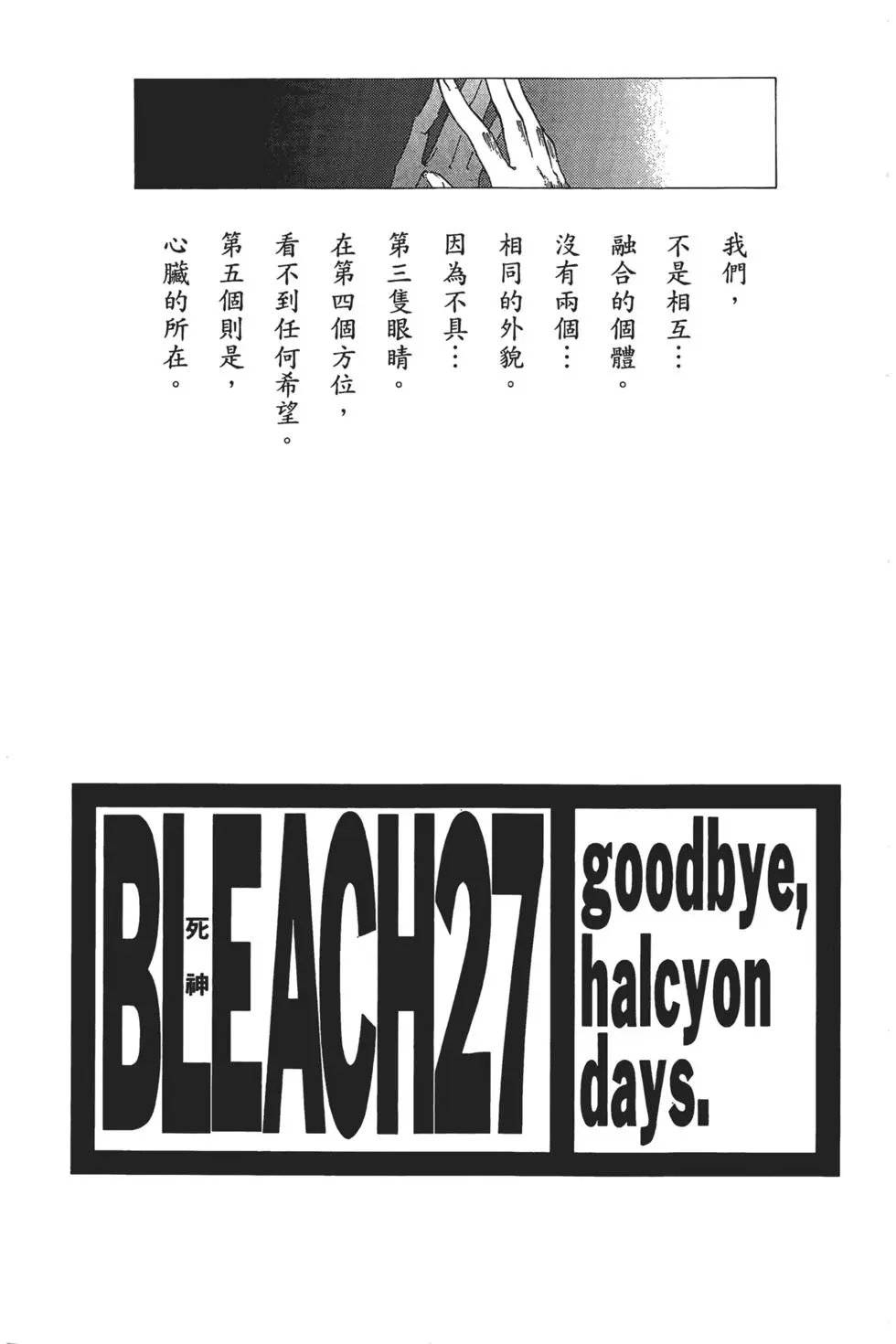 第27卷