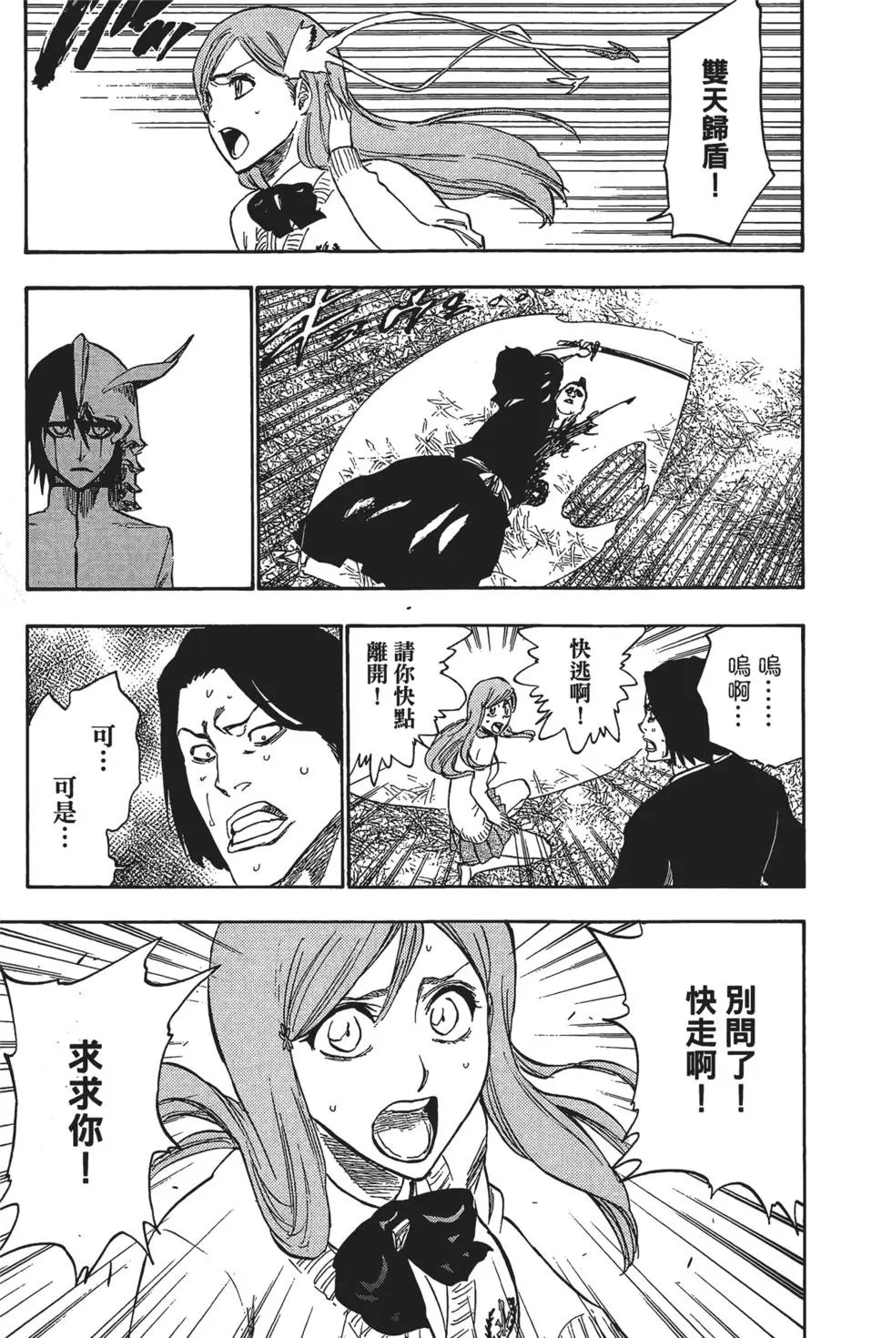 第27卷
