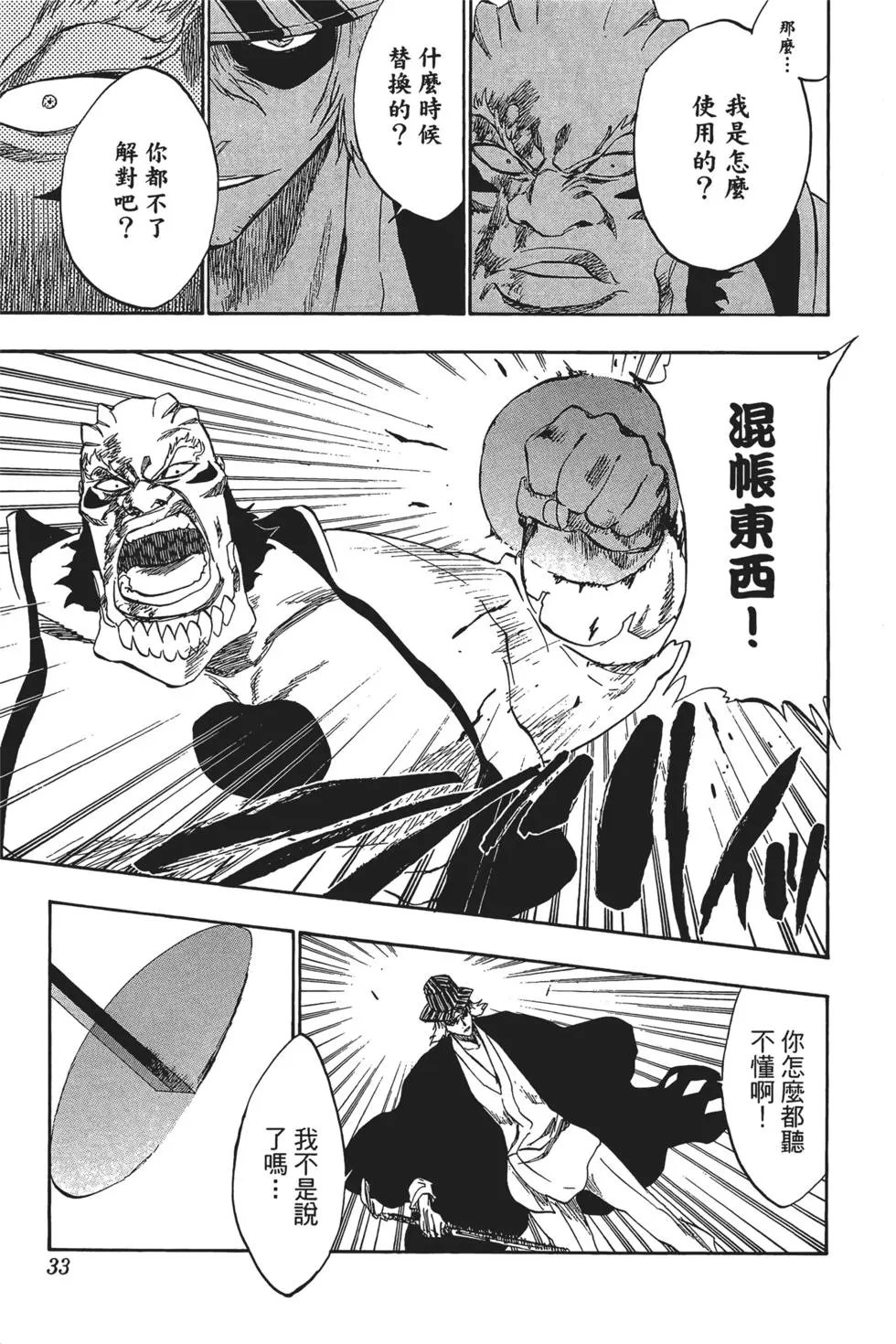 第27卷