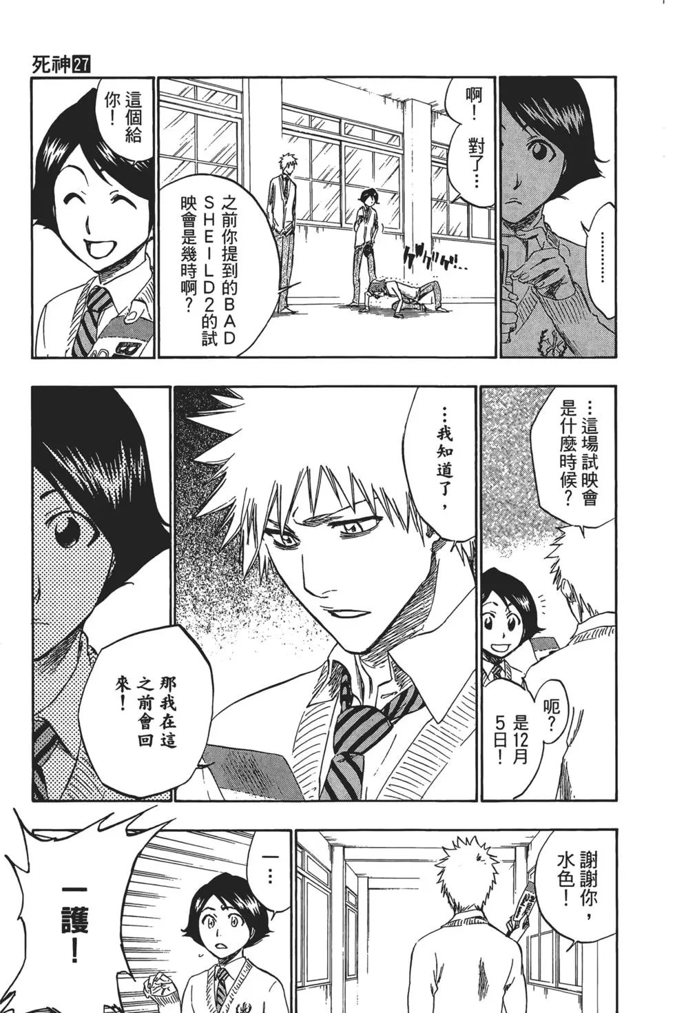 第27卷