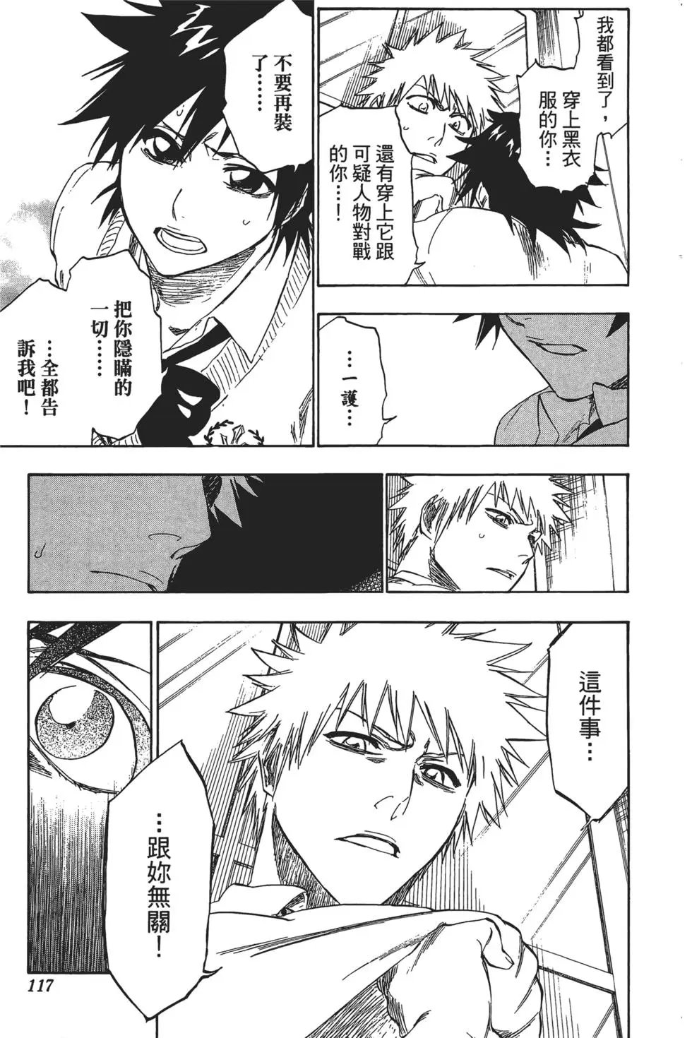 第27卷