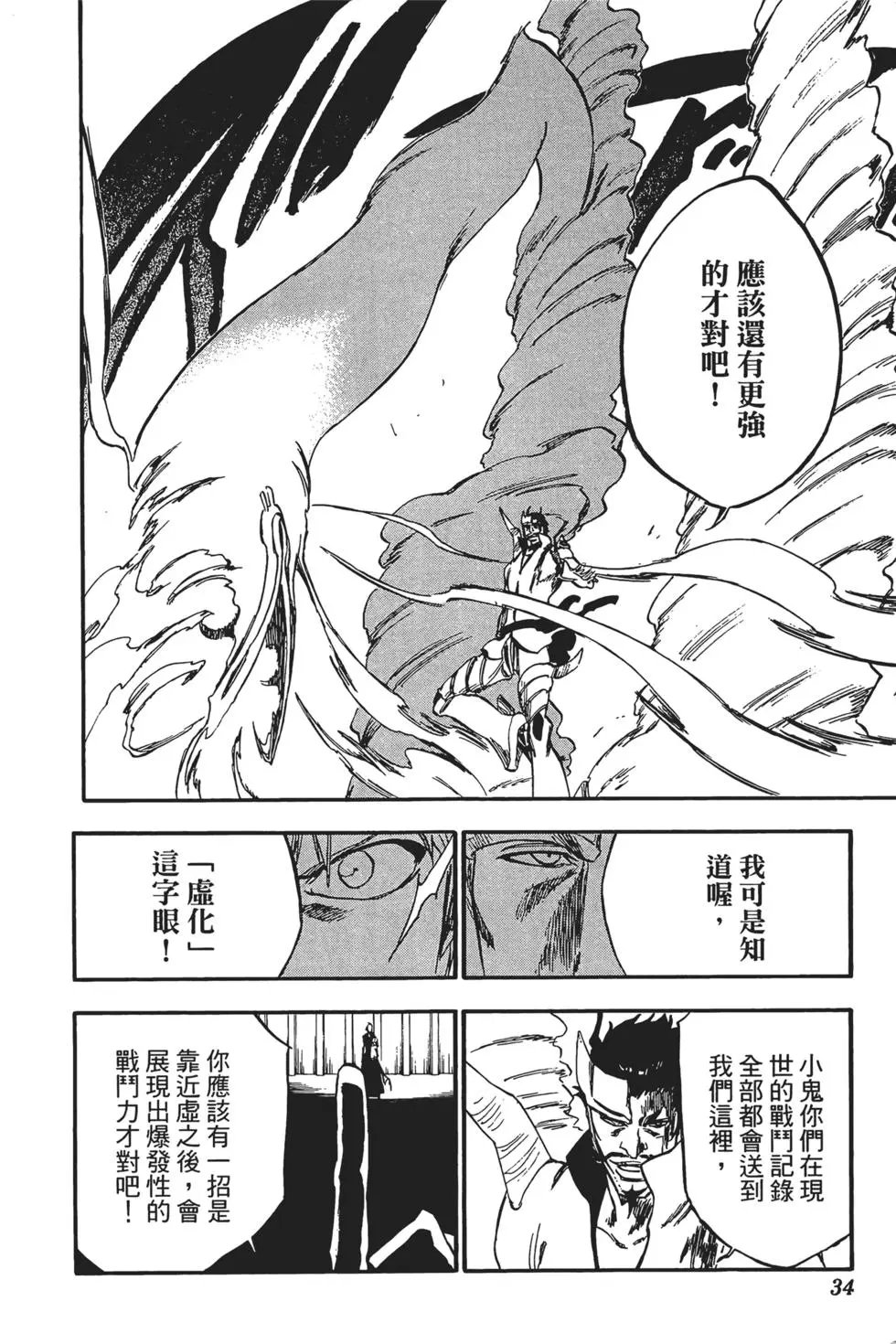 第29卷