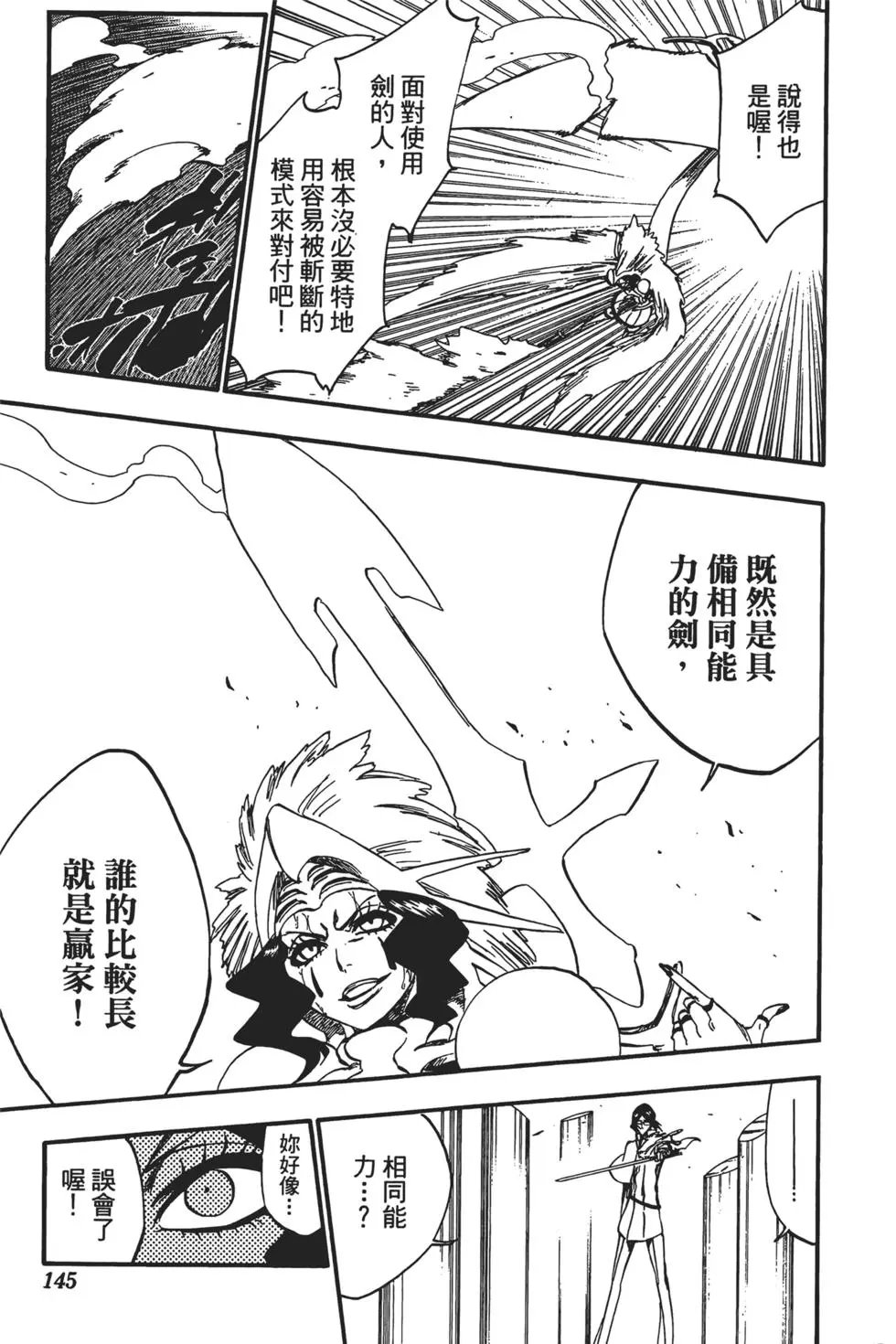 第29卷