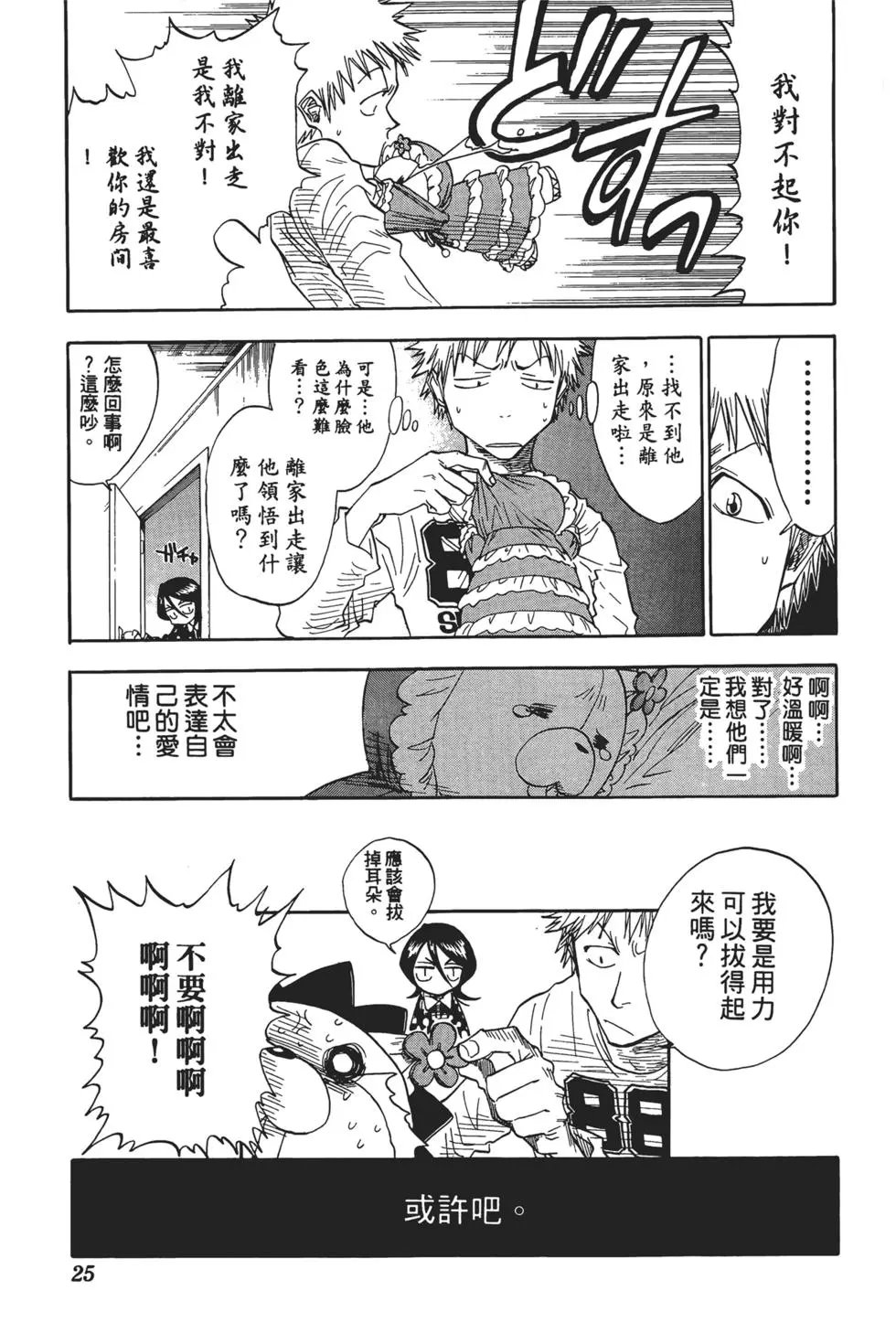 第04卷