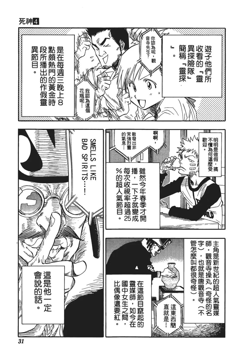 第04卷