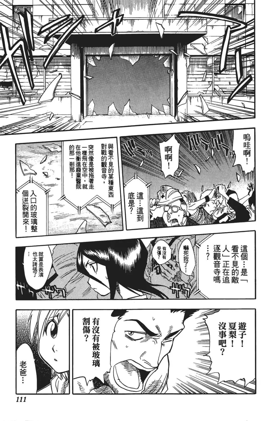 第04卷