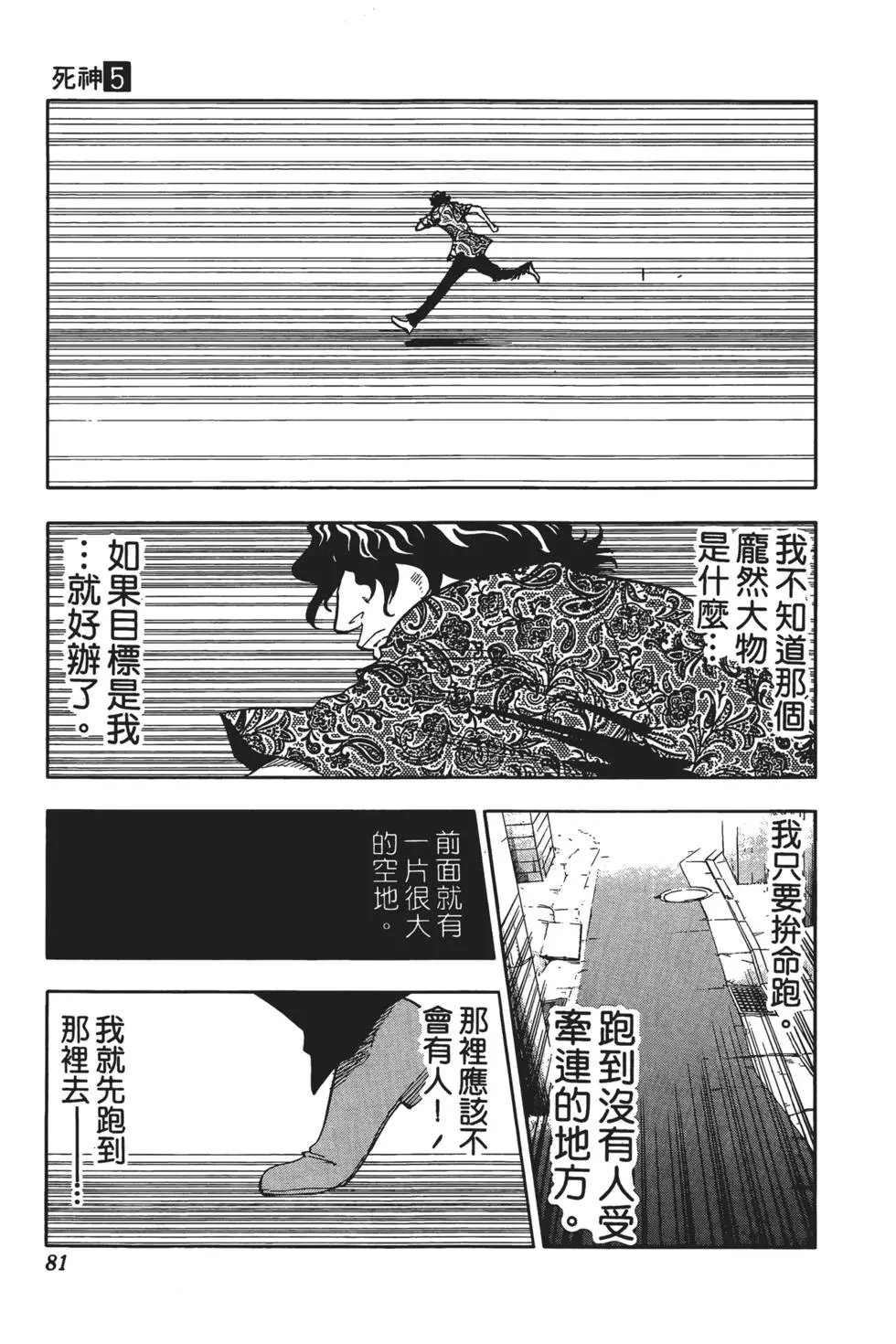 第05卷