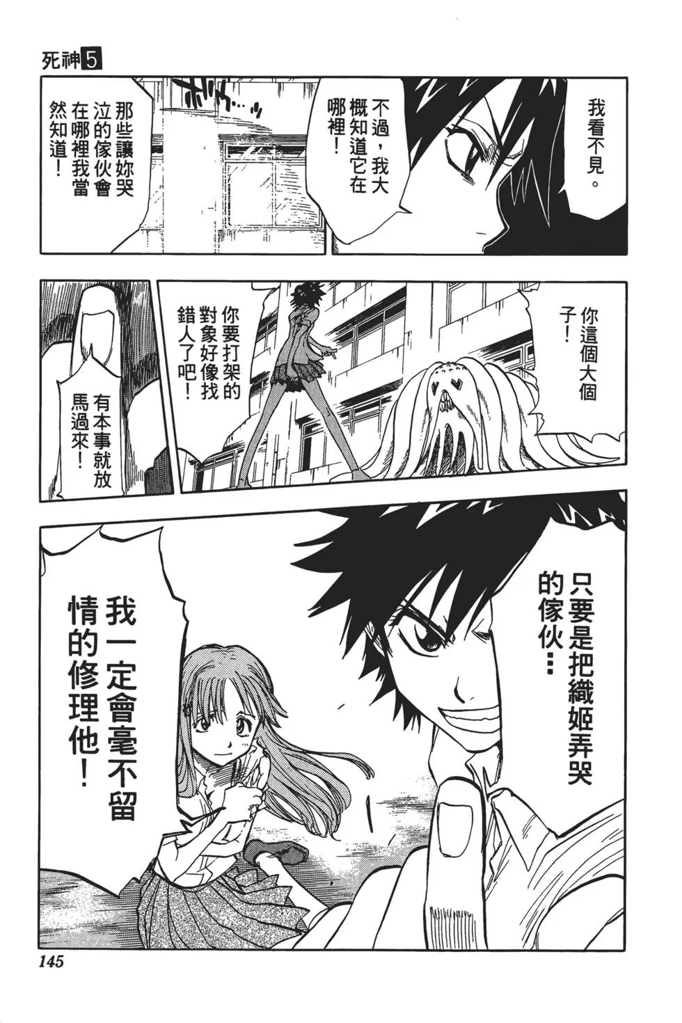 第05卷