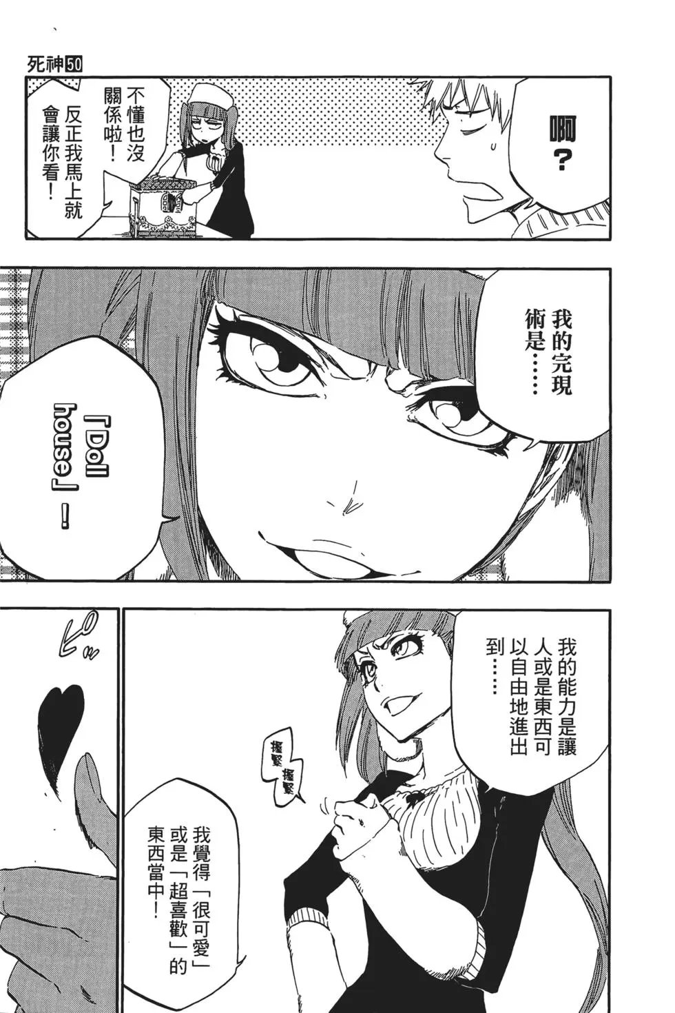 第50卷