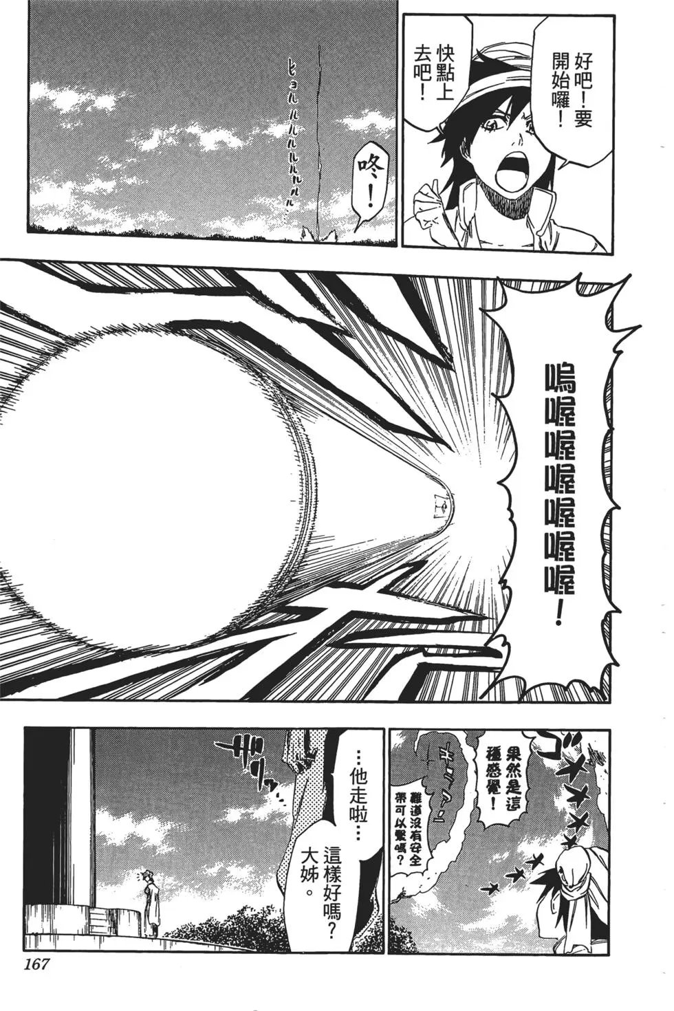 第58卷