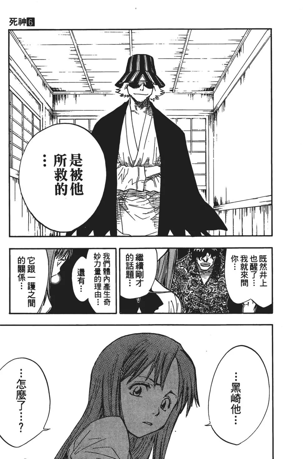 第06卷