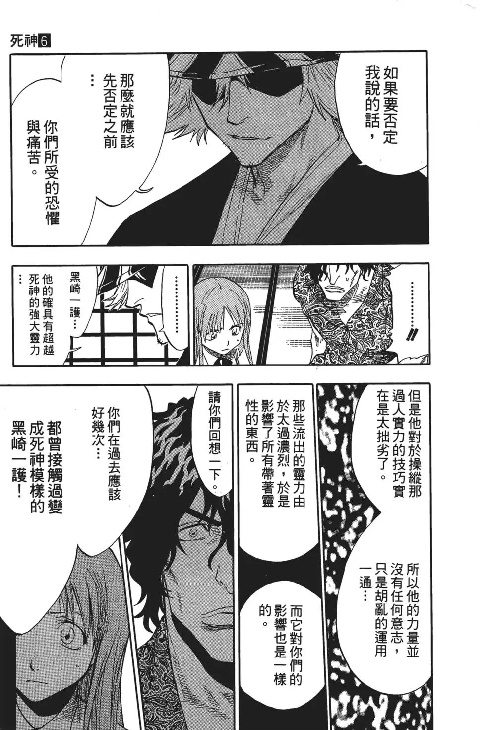 第06卷