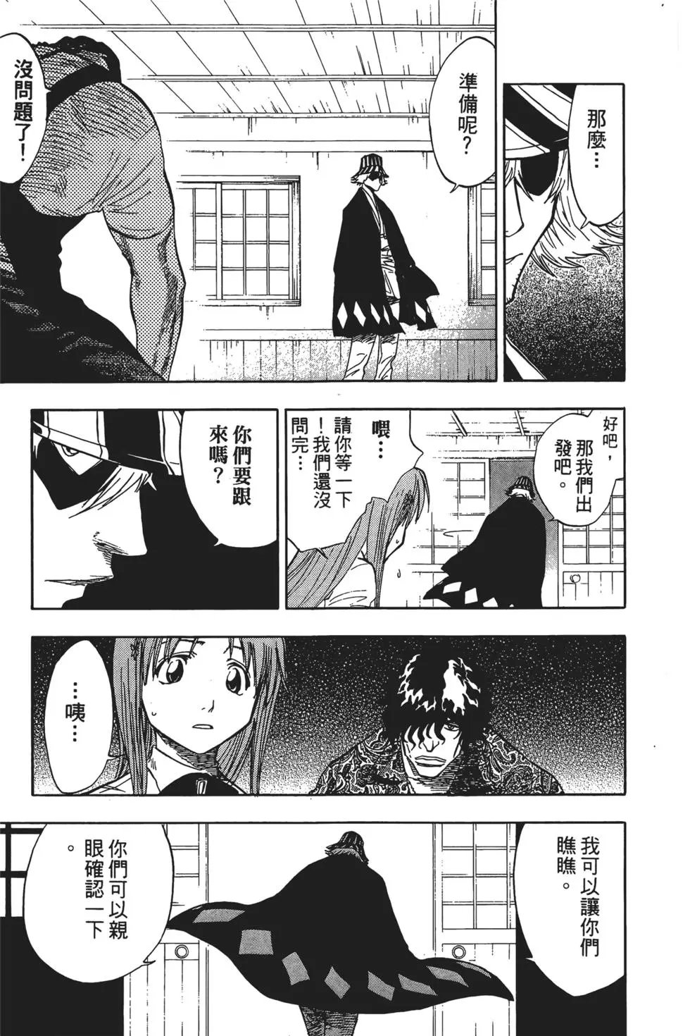第06卷