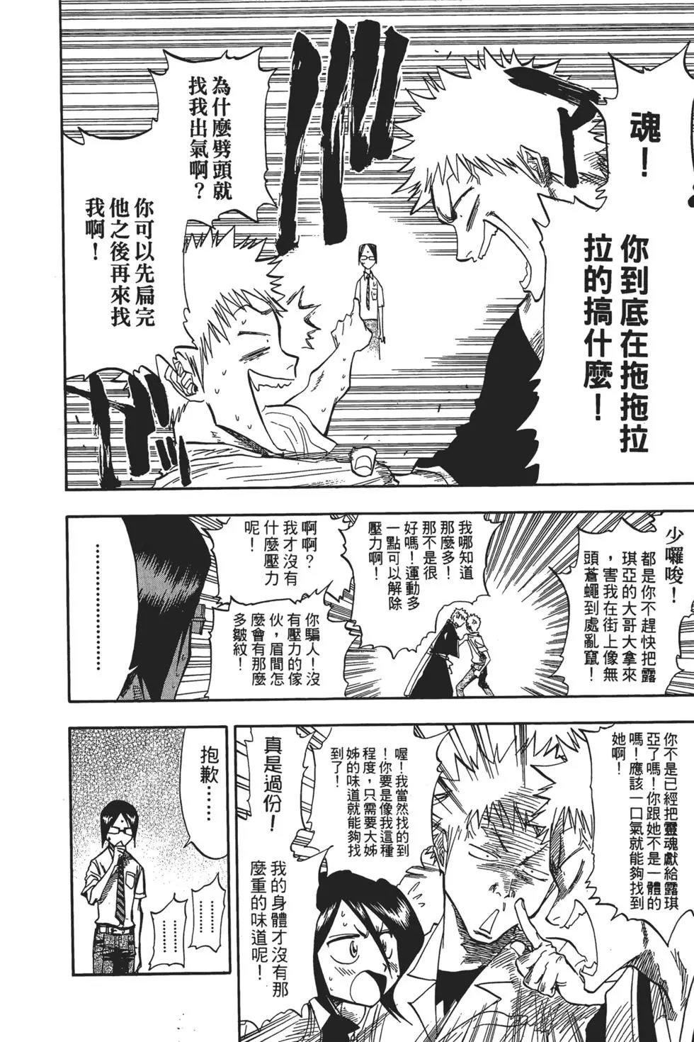 第06卷
