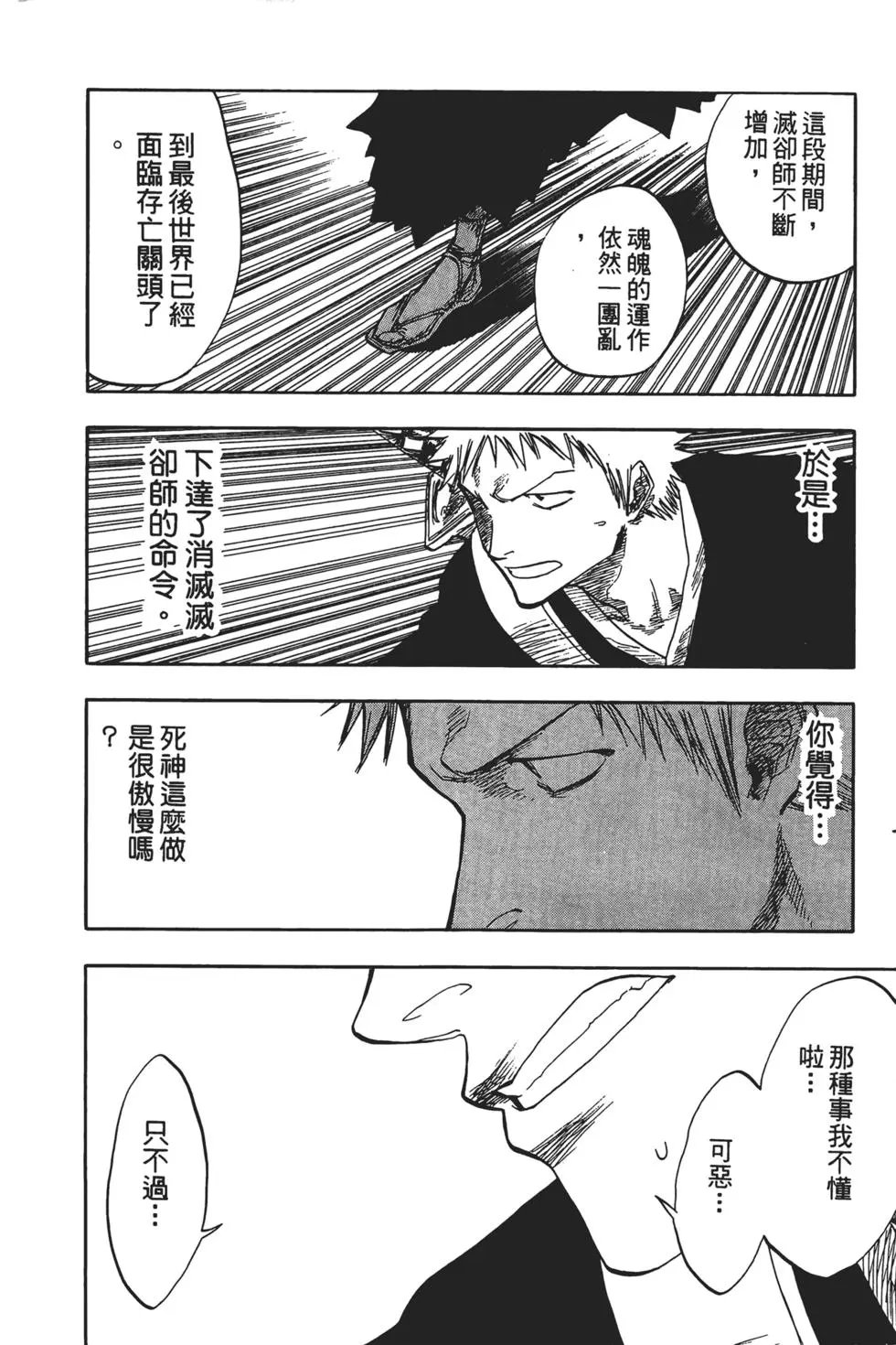 第06卷