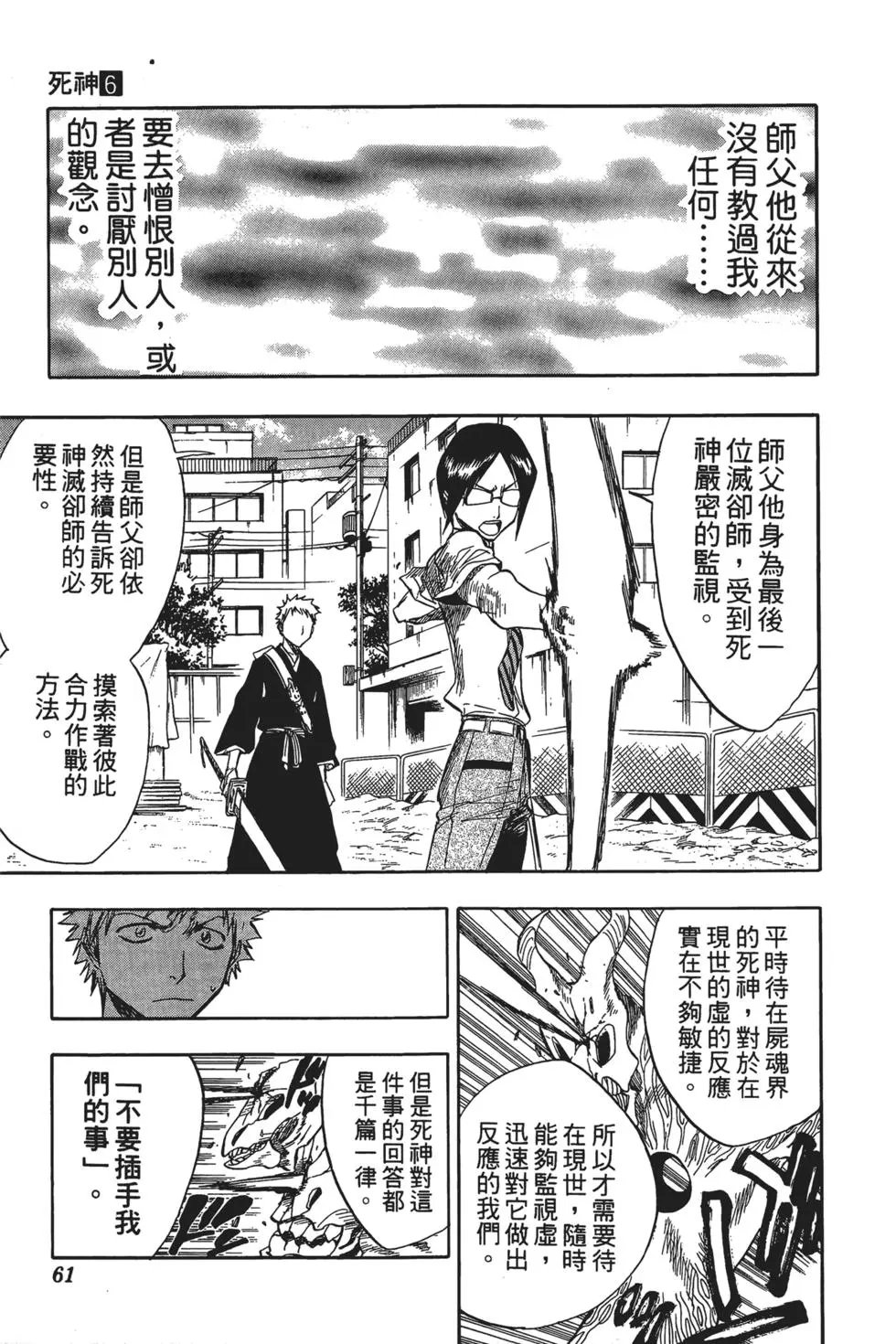第06卷