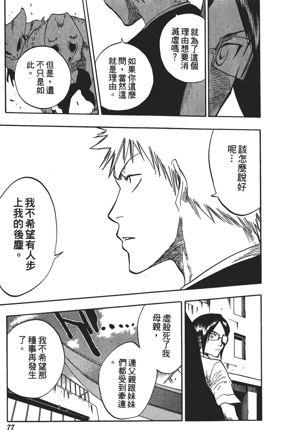 第06卷