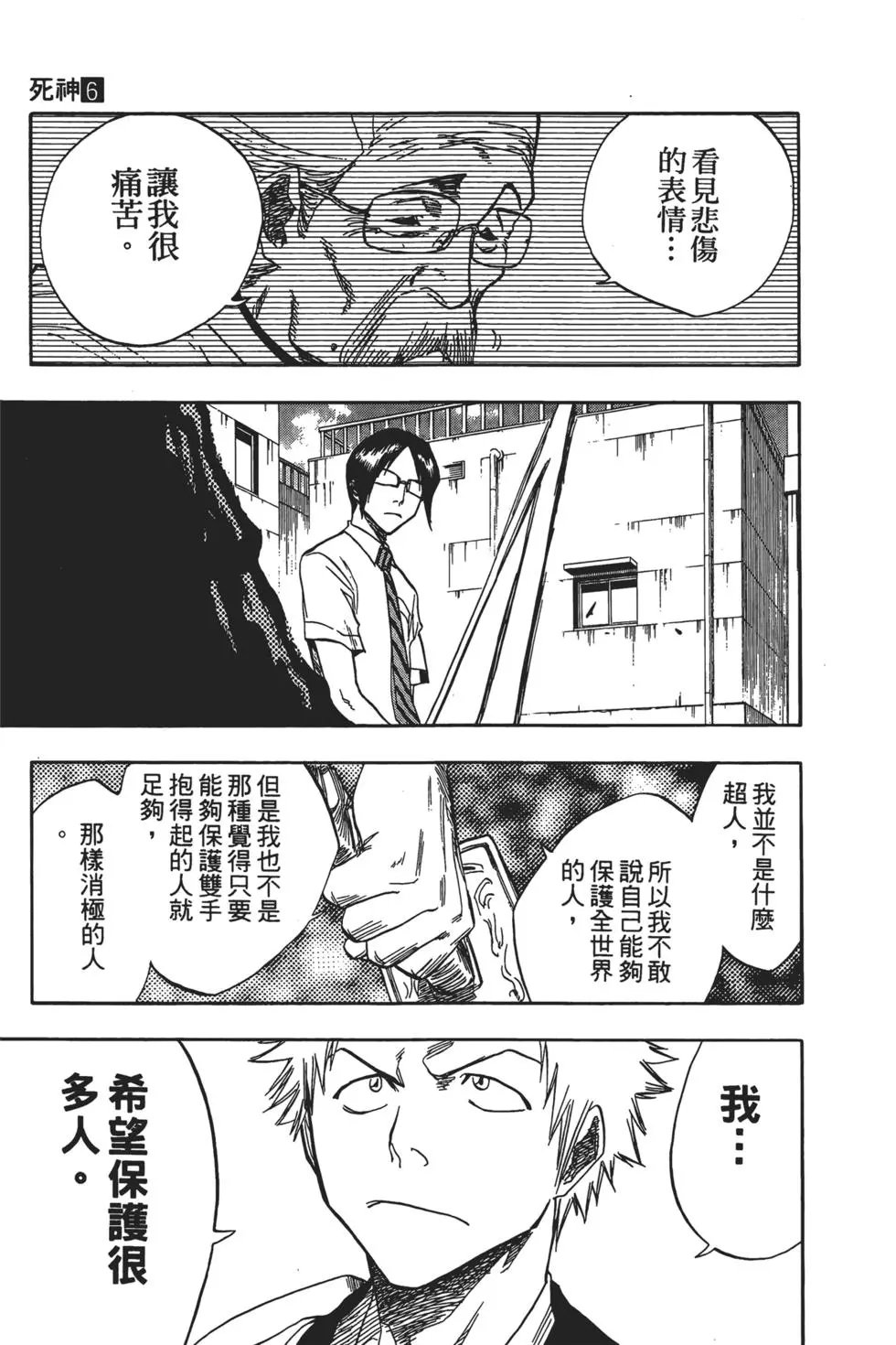 第06卷