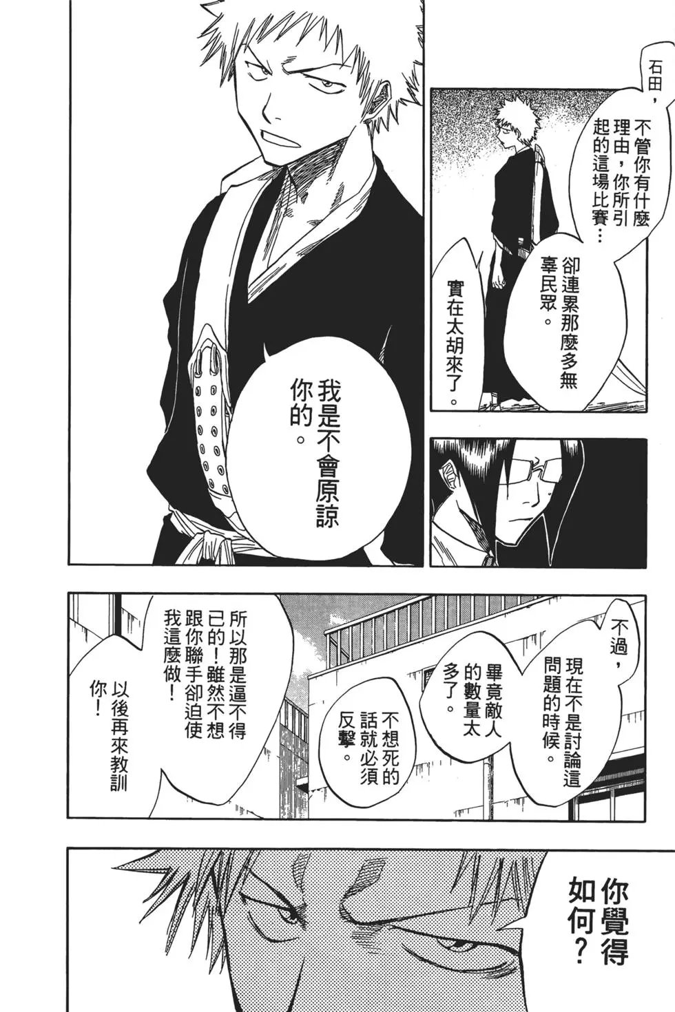 第06卷