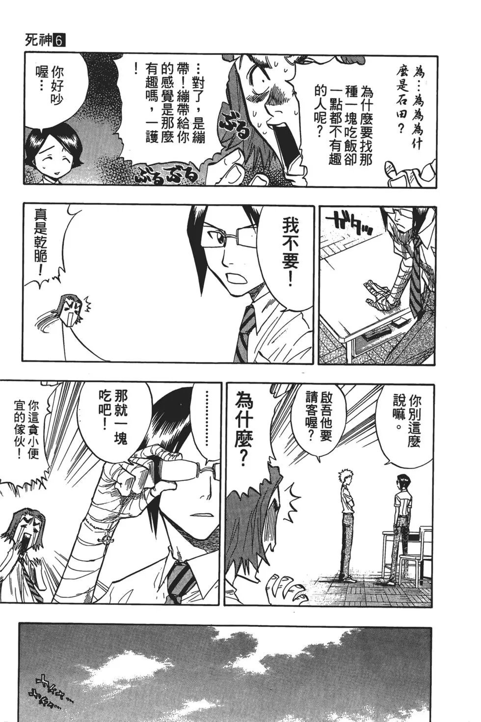 第06卷