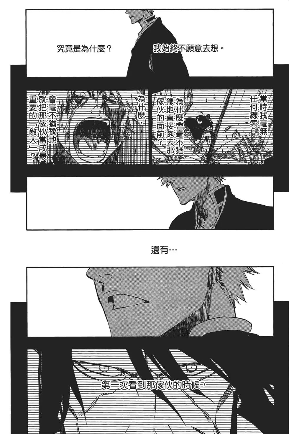 第61卷