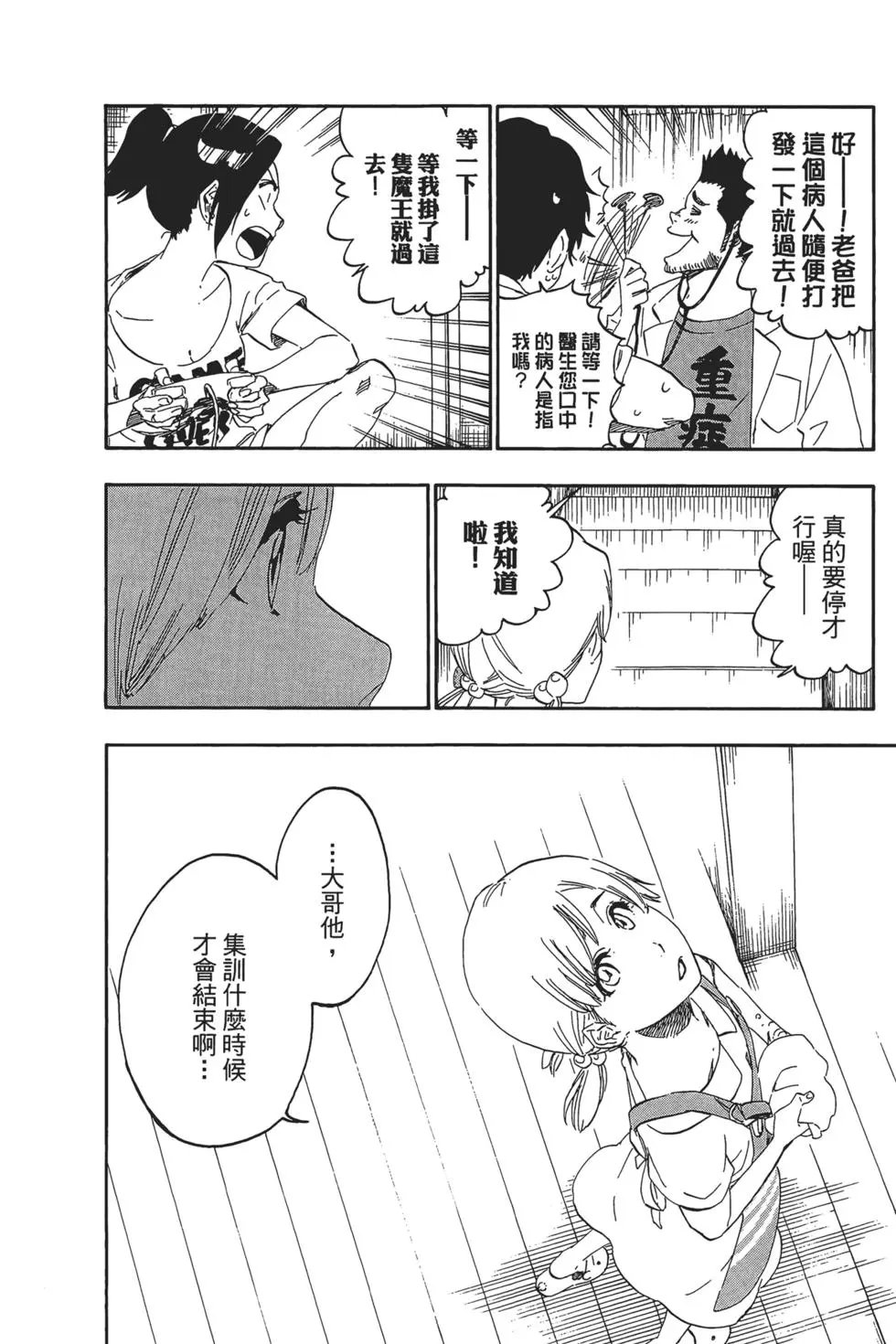 第61卷