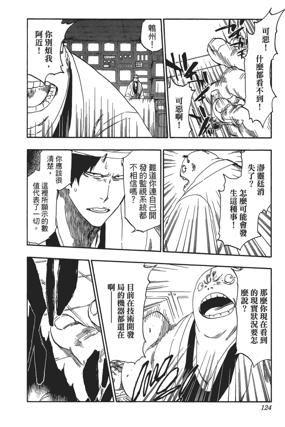 第61卷