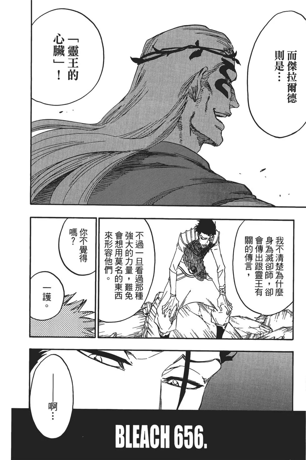 第72卷