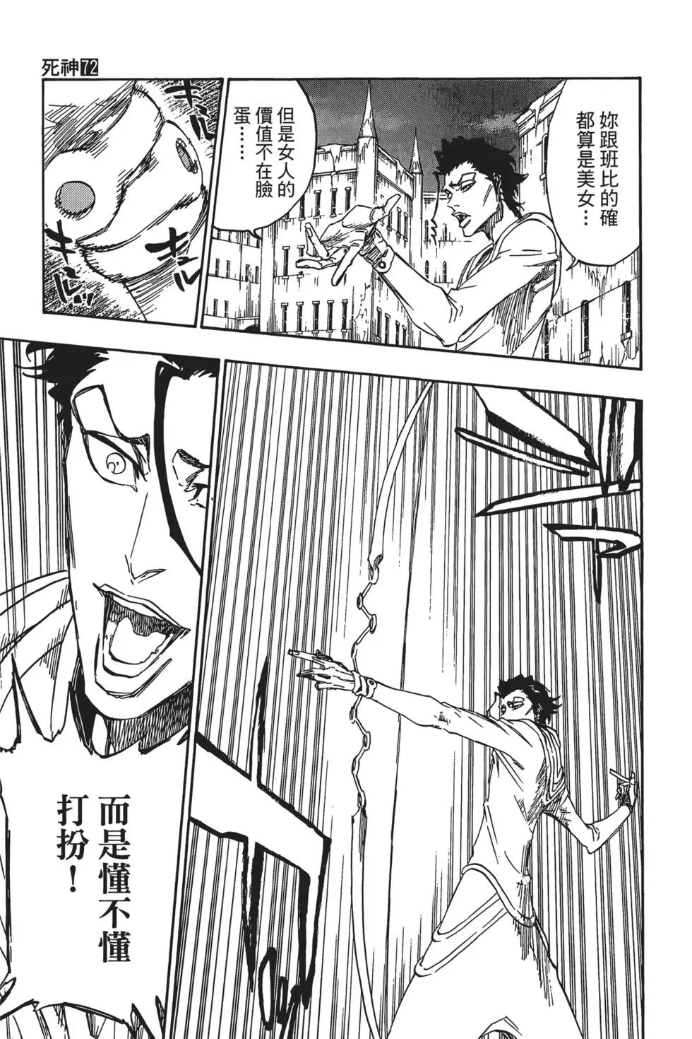 第72卷