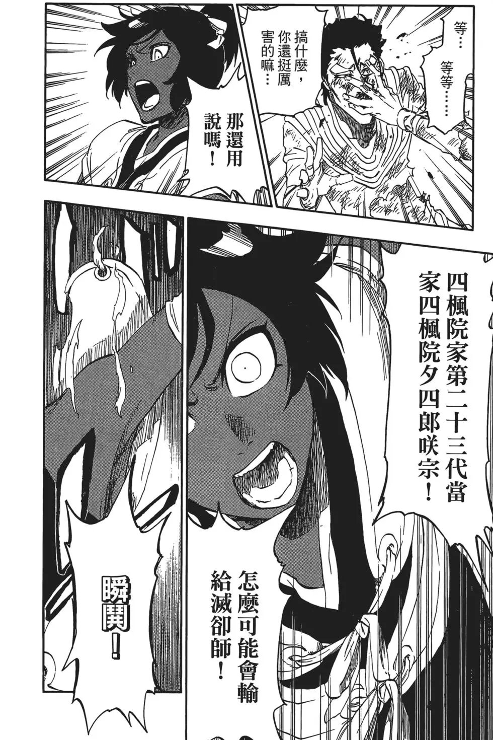 第72卷