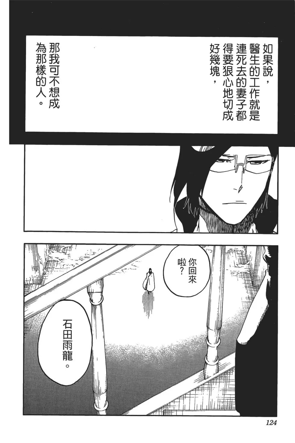 第72卷