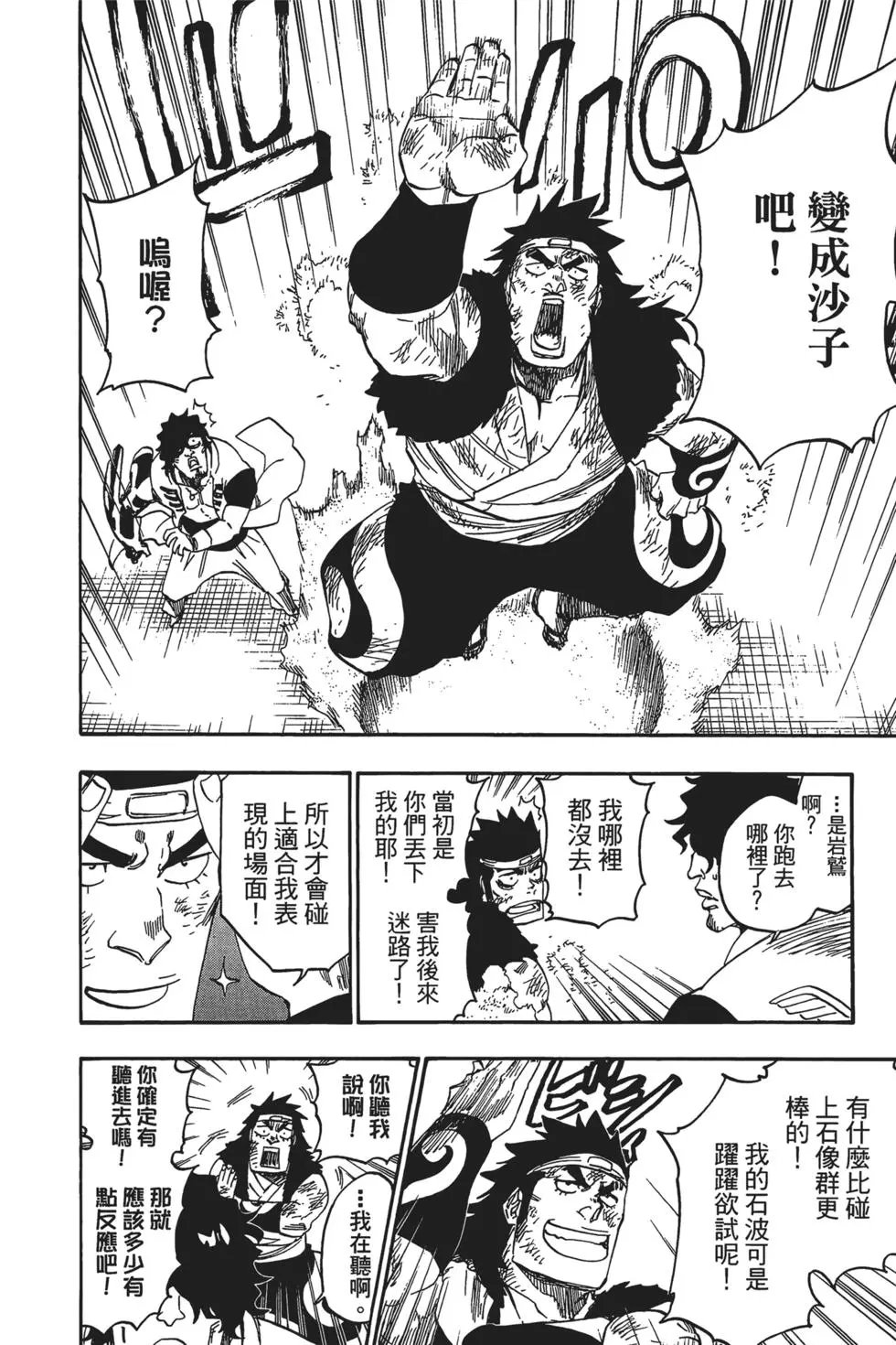 第72卷