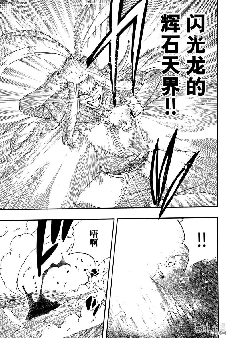 第115话