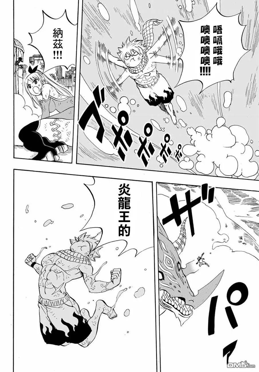 第19话 来自深渊