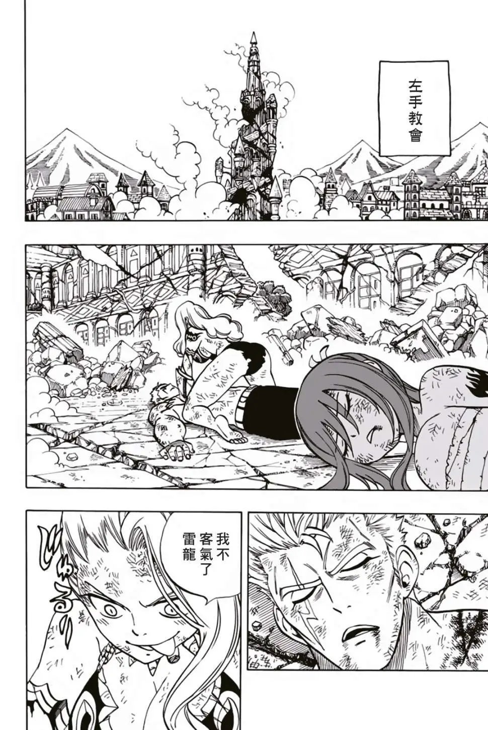 第46话