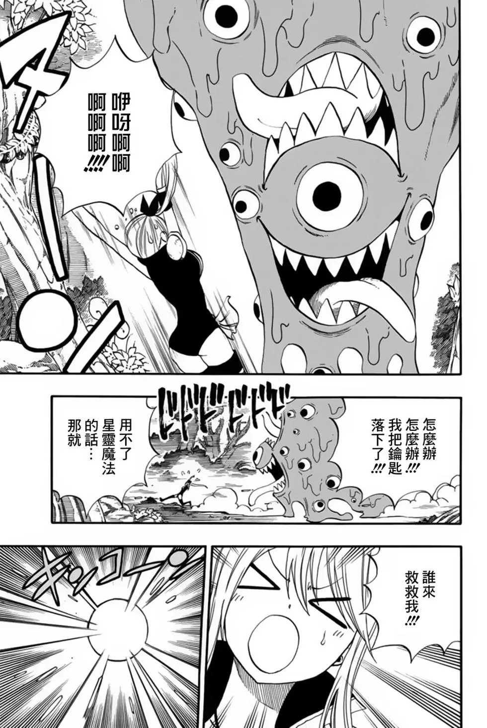 第69话