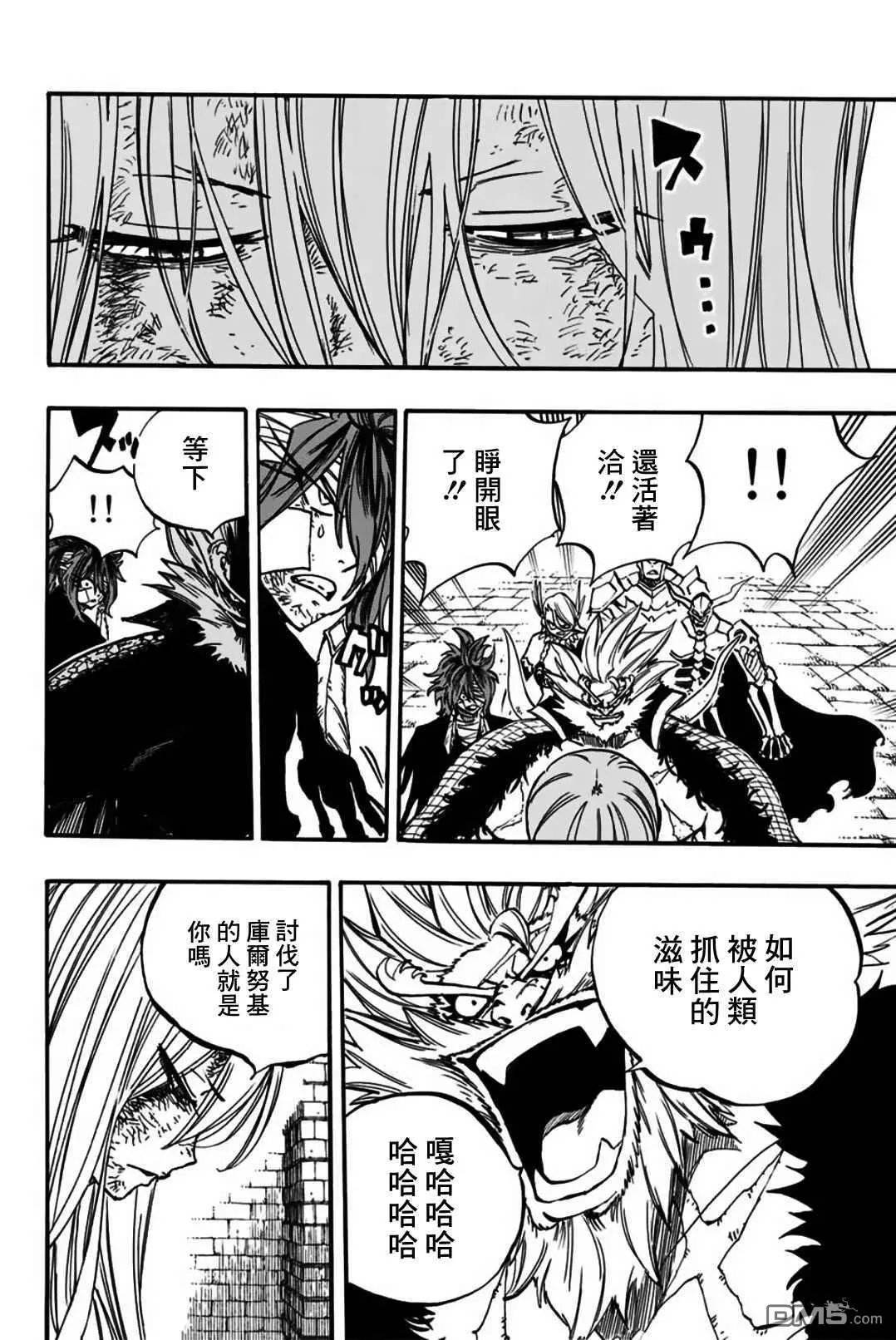 第90话 归还