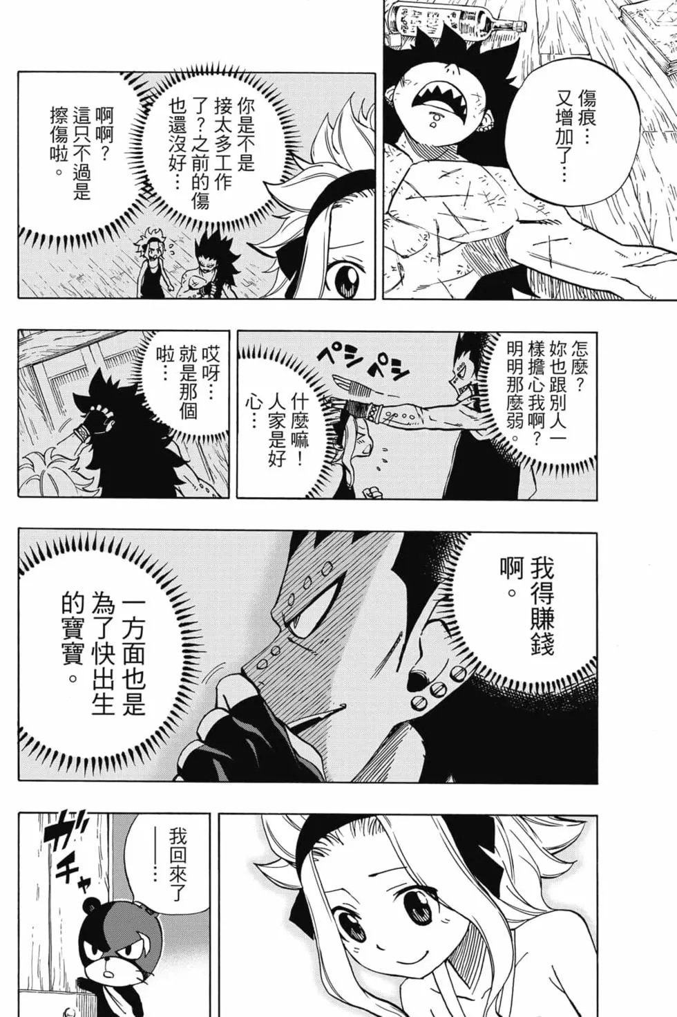 第04卷