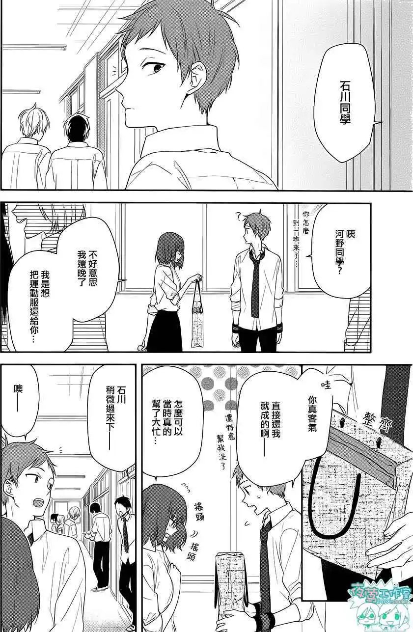 第35回