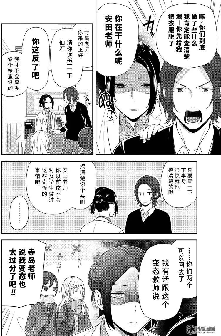 第69回