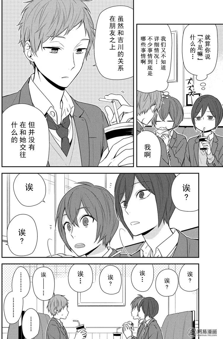 第73回