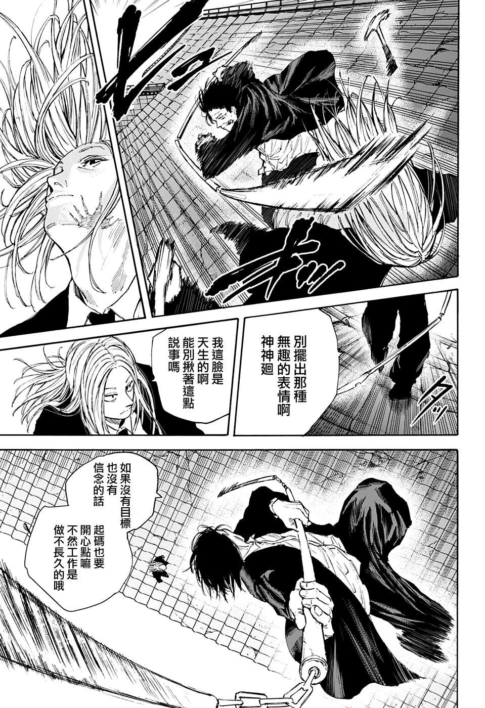 第100话