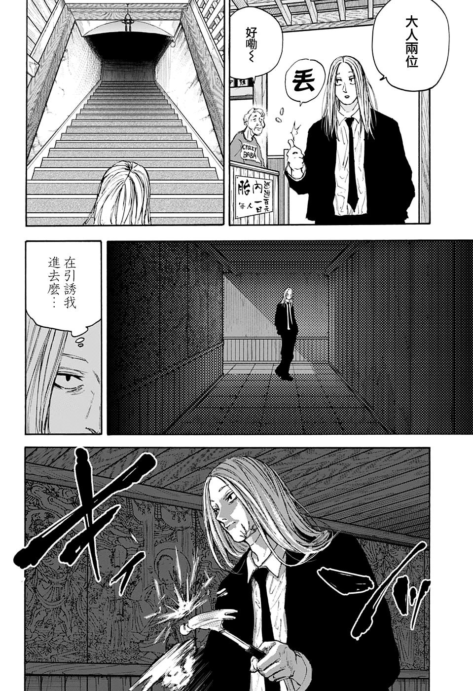 第100话