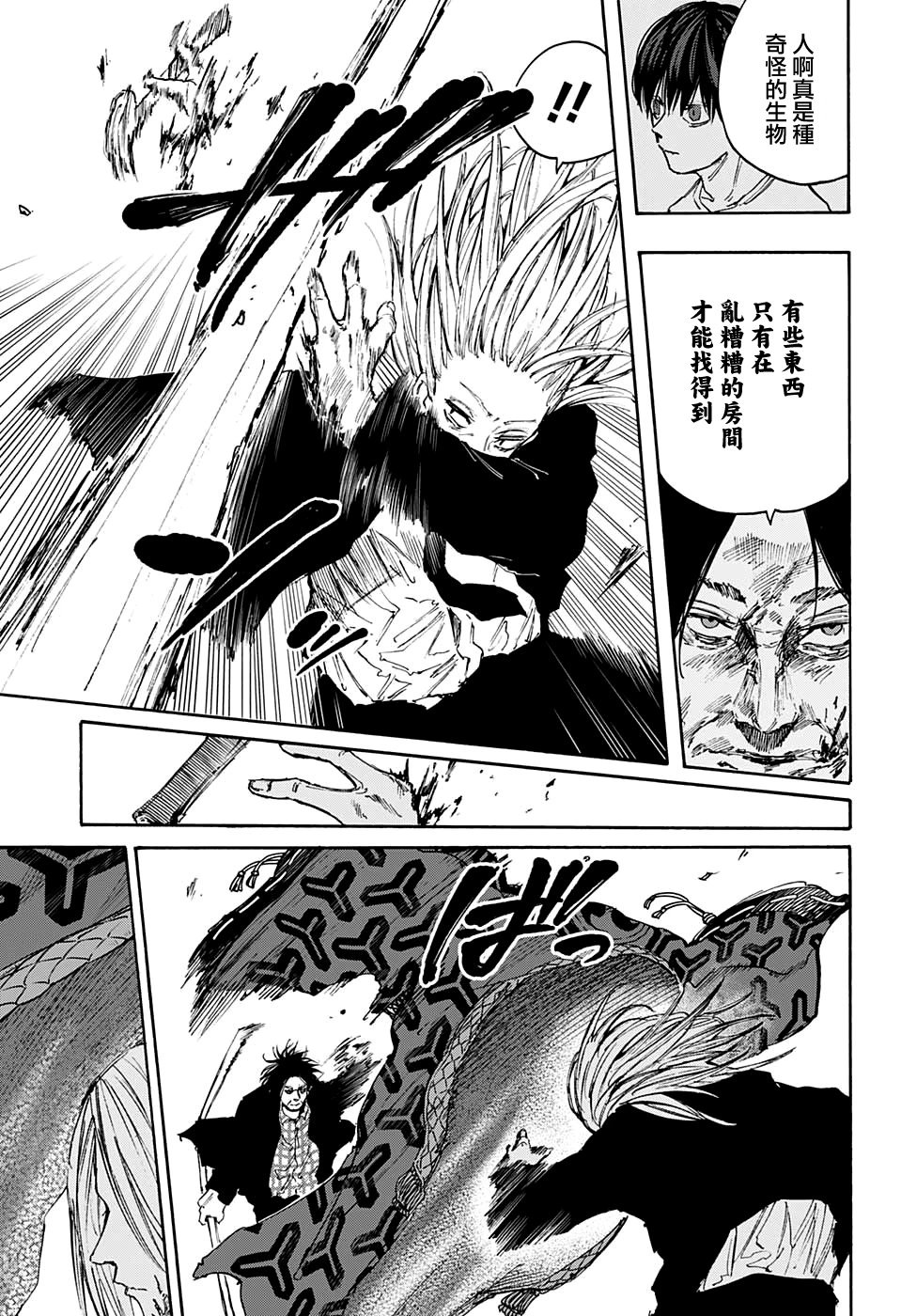 第100话