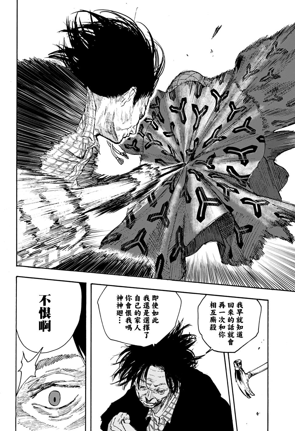 第100话