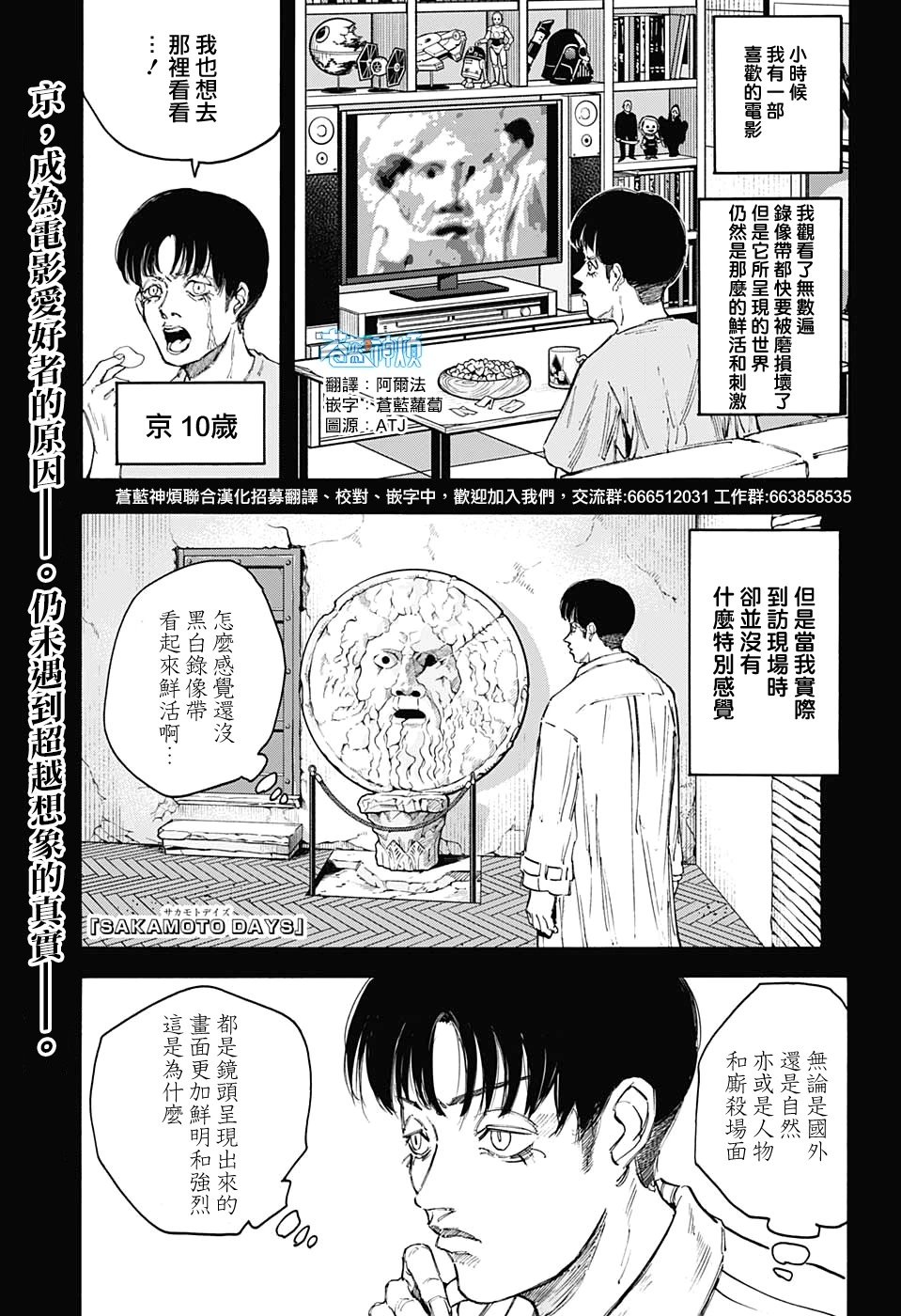 第102话